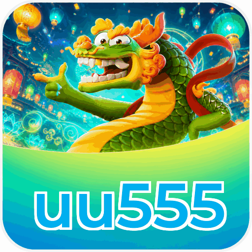 uu555